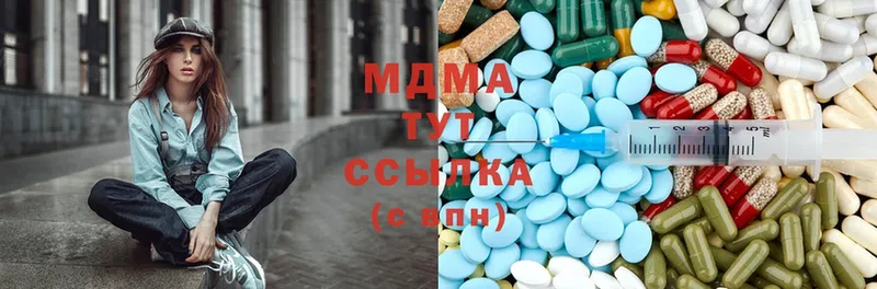 дарнет шоп  Володарск  MDMA Molly 