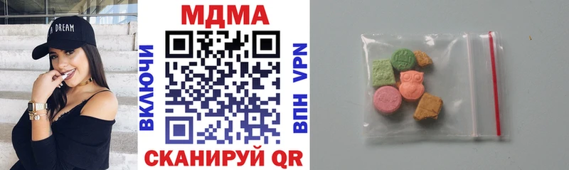 MDMA crystal  Володарск 