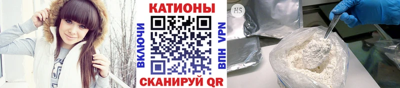 Мефедрон мука Володарск