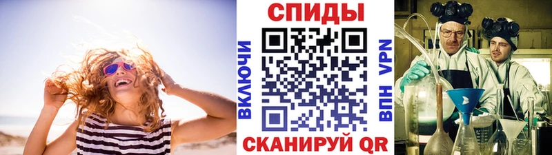 МЕТАМФЕТАМИН Methamphetamine  купить наркотики сайты  Володарск 