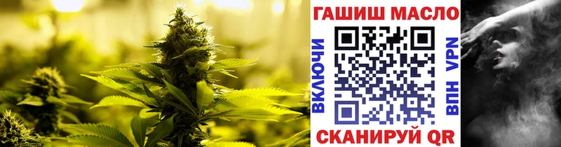 купить наркотик  Володарск  Дистиллят ТГК гашишное масло 