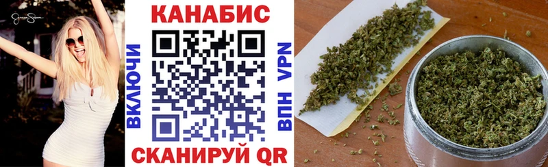 Шишки марихуана Ganja закладки даркнет официальный сайт Володарск
